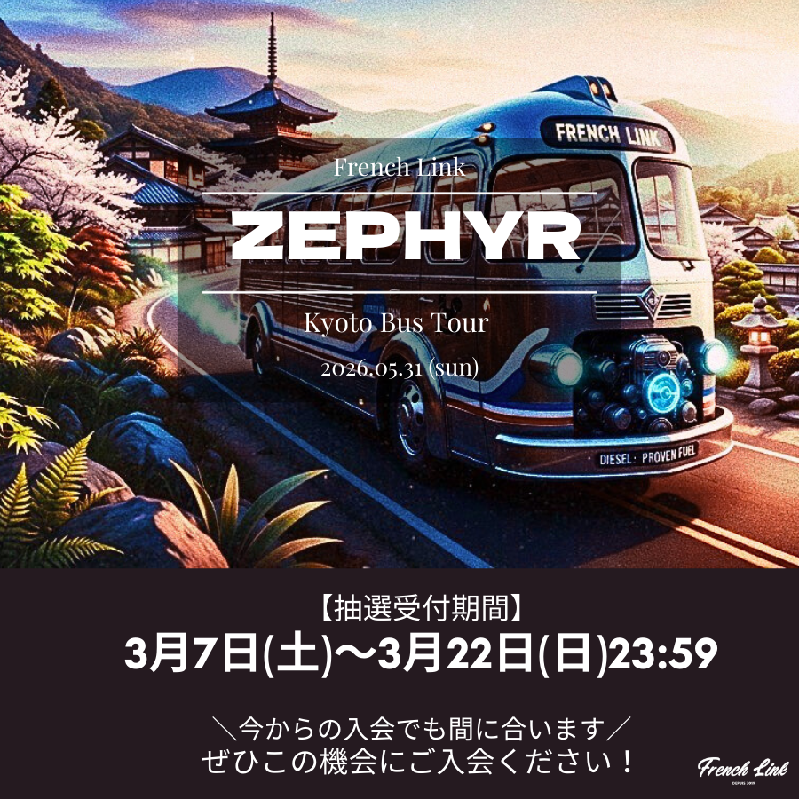 content_busバナー.png