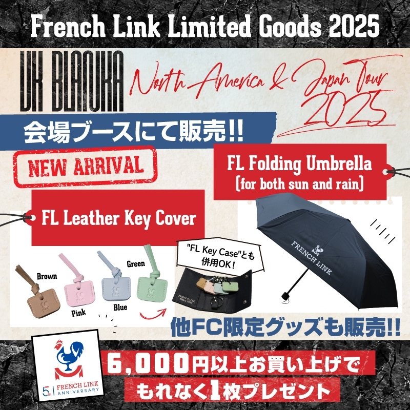 French Link Limited Goods 2025「VK Blanka North America & Japan