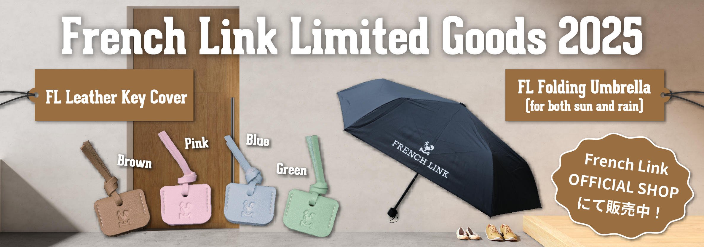 French Link Limited Goods 2025