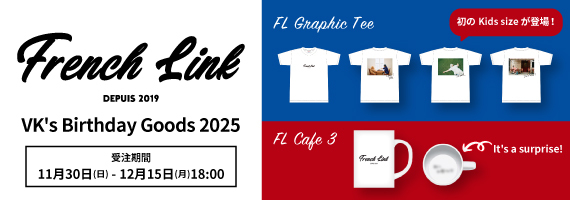 バースデーグッズ